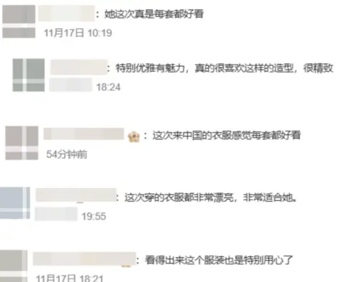 ▲中國網友湧入留言區盛讚素提達王后的儀態與氣質，形容她「每一套都好看」。（圖／翻攝自微博）