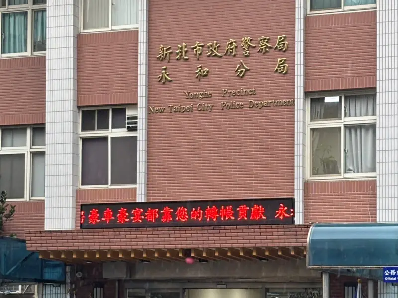 新北警「校園激戰9同志」外流社群！真實身分曝光　超慘懲處出爐