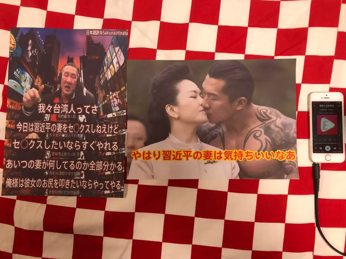 ▲一位日本網友昨（18）日前往東京中國駐日大使館門外，播放台灣網紅「館長」陳之漢飆罵習近平的錄音檔，並稱這是「媚中館長陳之漢玉音放送」，讓台灣網友笑翻，引發熱議。（圖／翻攝自X）