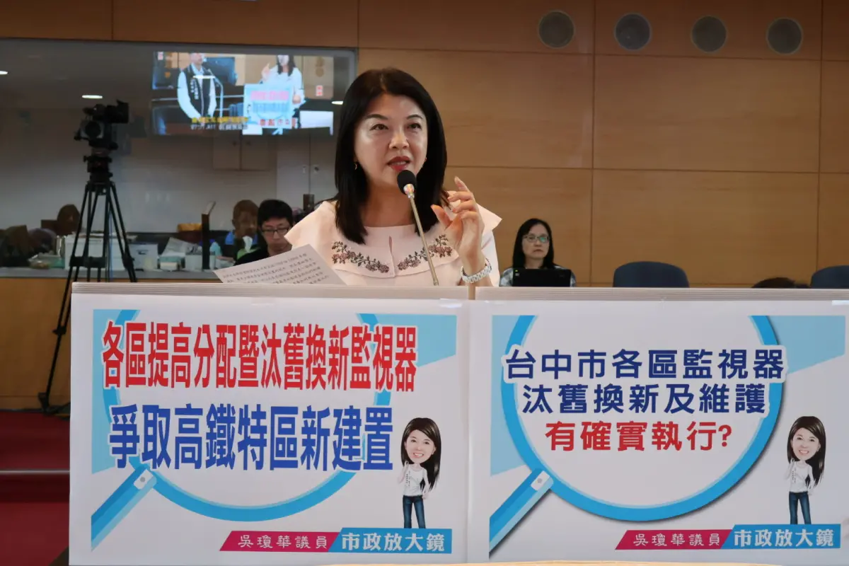 中市監視器全國最多 議員：荒謬「畫面調不到」