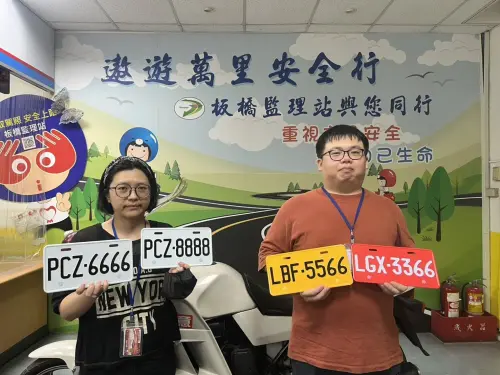 普發1萬怎麼花？9999、5168車牌競標11/24開跑
