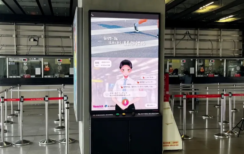 ▲友達光電旗下子公司元豐新科技在台鐵台中火車站展現智慧顯示技術創新解決方案與AI應用，為旅客提供高品質候乘體驗的實際應用。（圖╱友達提供）