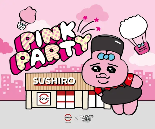 ▲壽司郎《褲褲兔》粉紅派對。（圖／壽司郎sushiro.com.tw）