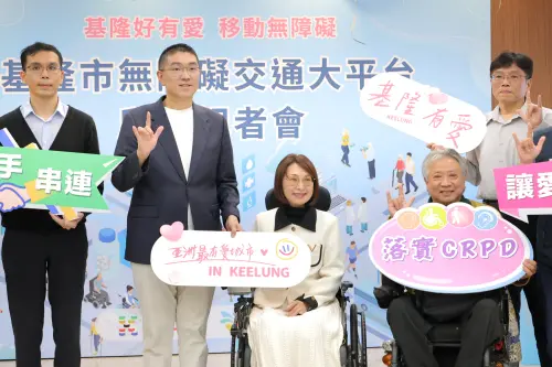 基隆無障礙交通統一預約平台正式上線　復康巴士新制6月起上路
