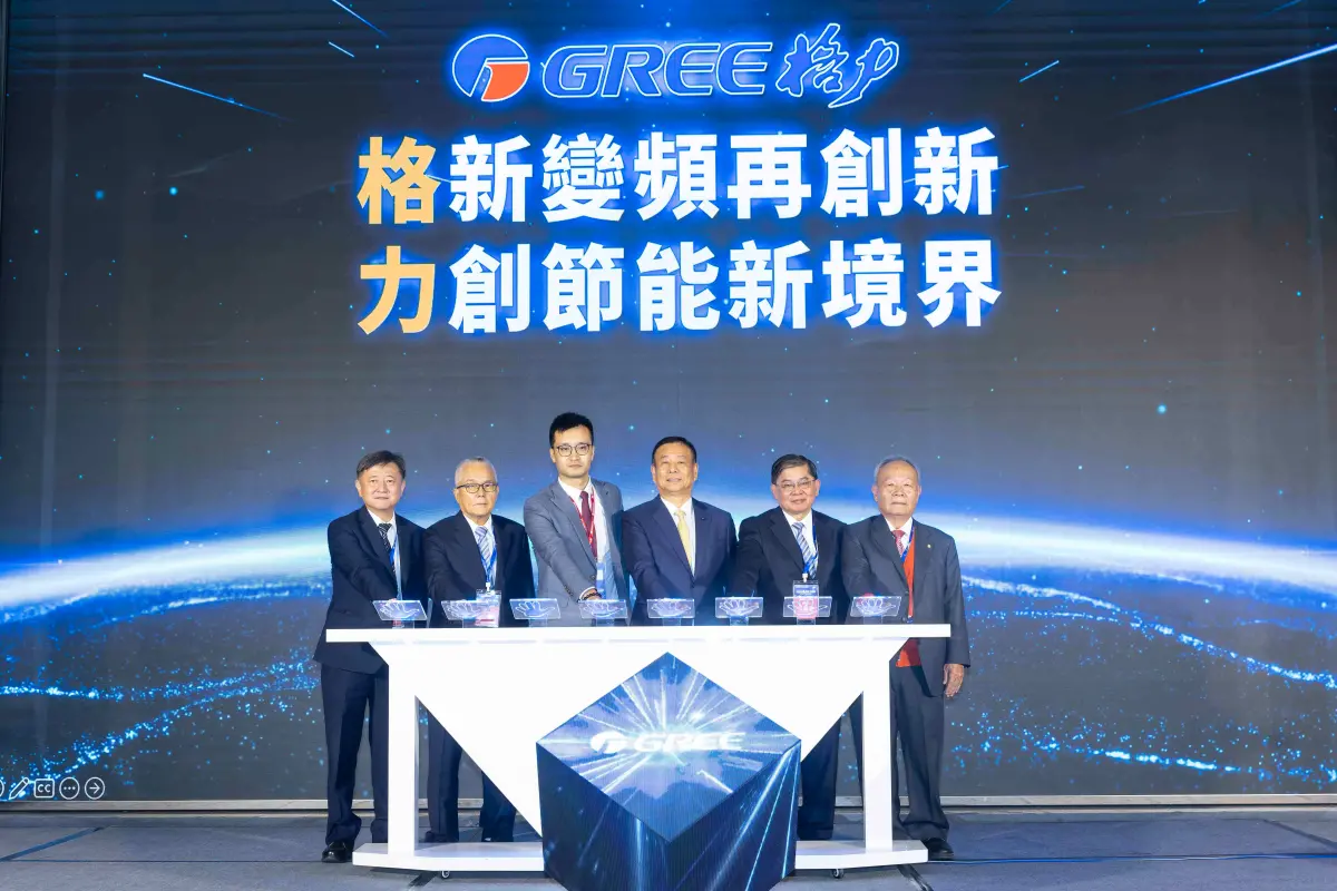 特企／格力AI超變頻空調 引領2026節能靜音新時代