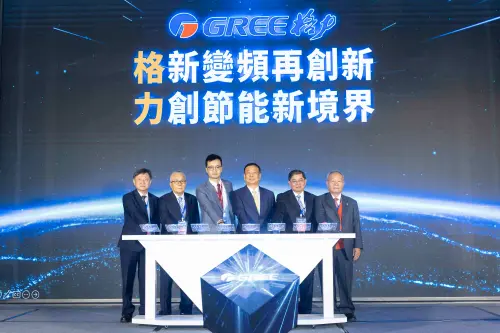 特企／格力AI超變頻空調　引領2026節能靜音新時代
