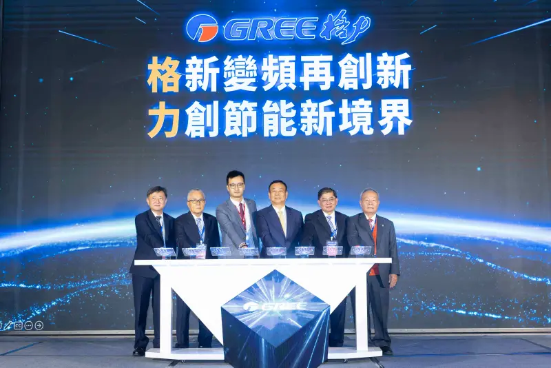 特企／格力AI超變頻空調　引領2026節能靜音新時代