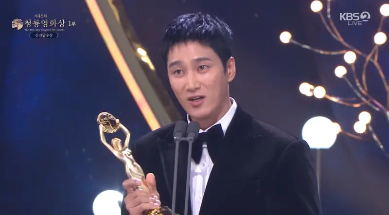 ▲安普賢（如圖）在今（19）日晚間舉辦的青龍獎率先奪下新人獎，上台哽咽提到身體不適的奶奶，搭檔潤娥在台下感動為他拍手。（圖／翻攝自kbs.co.kr）