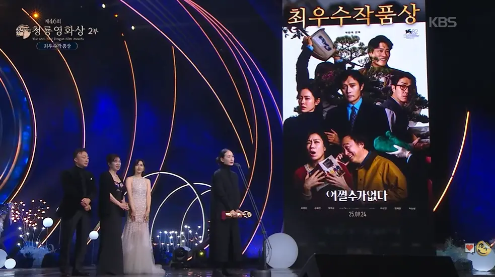 青龍獎／《徵人啟弒》獲「最佳電影獎」！奪下9獎項成最大贏家