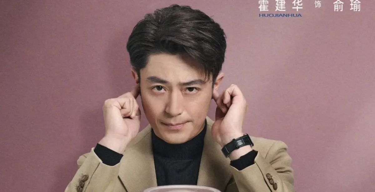 霍建華《依然單身》說話太毒舌！拍戲1原則女主角驚訝：從沒看過