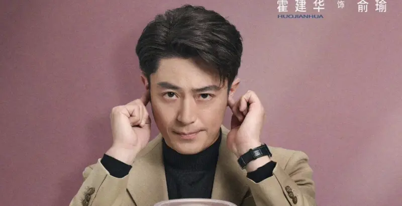 ▲霍建華（如圖）在《他為什麼依然單身》中飾演毒舌設計師，女主角朱珠提到霍建華是她認識唯一一位不用房車的演員，還會無時無刻請大家吃東西。（圖／翻攝自微博）