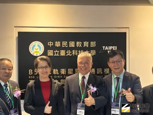 迎戰太空競賽北科大低軌衛星基地揭牌　蕭美琴：仰望星空走進產業

