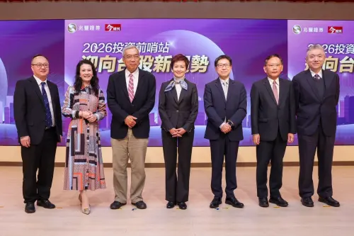 ▲兆豐證券舉辦「2026投資前哨站 迎向台股新趨勢」論壇，邀請多位重量級講者，從全球政經、產業趨勢到資產配置策略，完整剖析2026年可能影響台股的關鍵變化。（圖／兆豐證券提供）