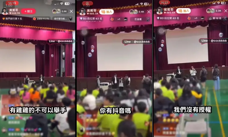 賓賓哥校園演講惹怒國中生家長　中市教育局指已違法