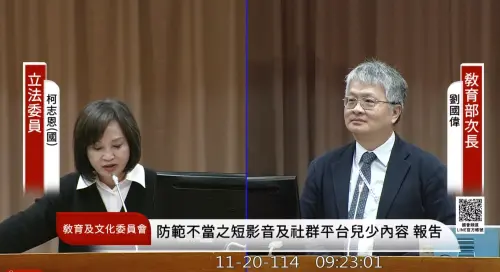教育部坦言抖音禁不了　藍委引王世堅「從容」金句盼勿過度限制
