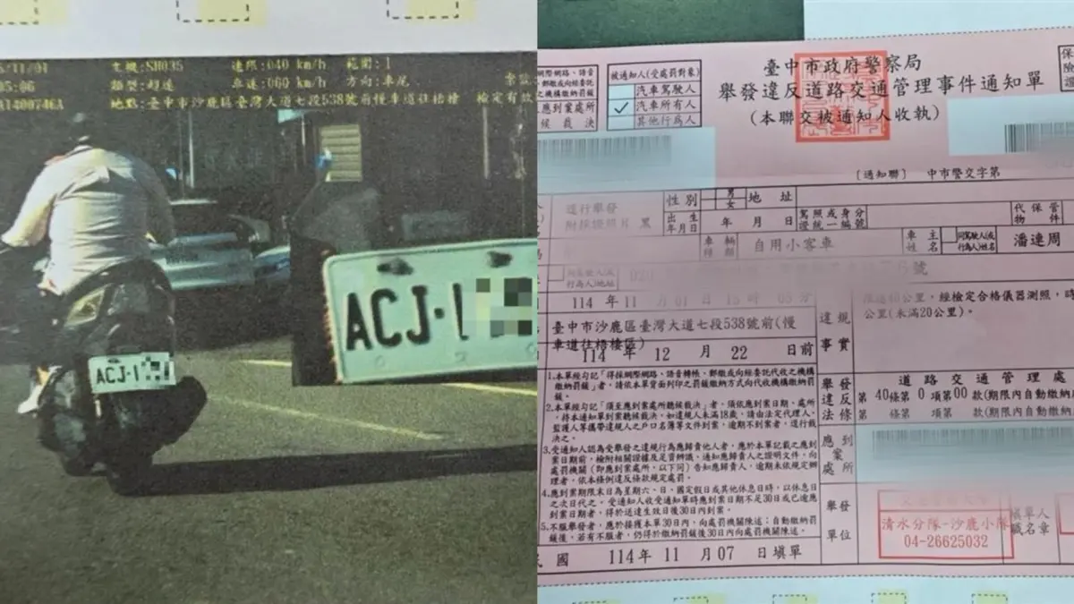 批中市府瀆職！養豬協會理事長收「烏龍罰單」 友笑：秋後算賬？