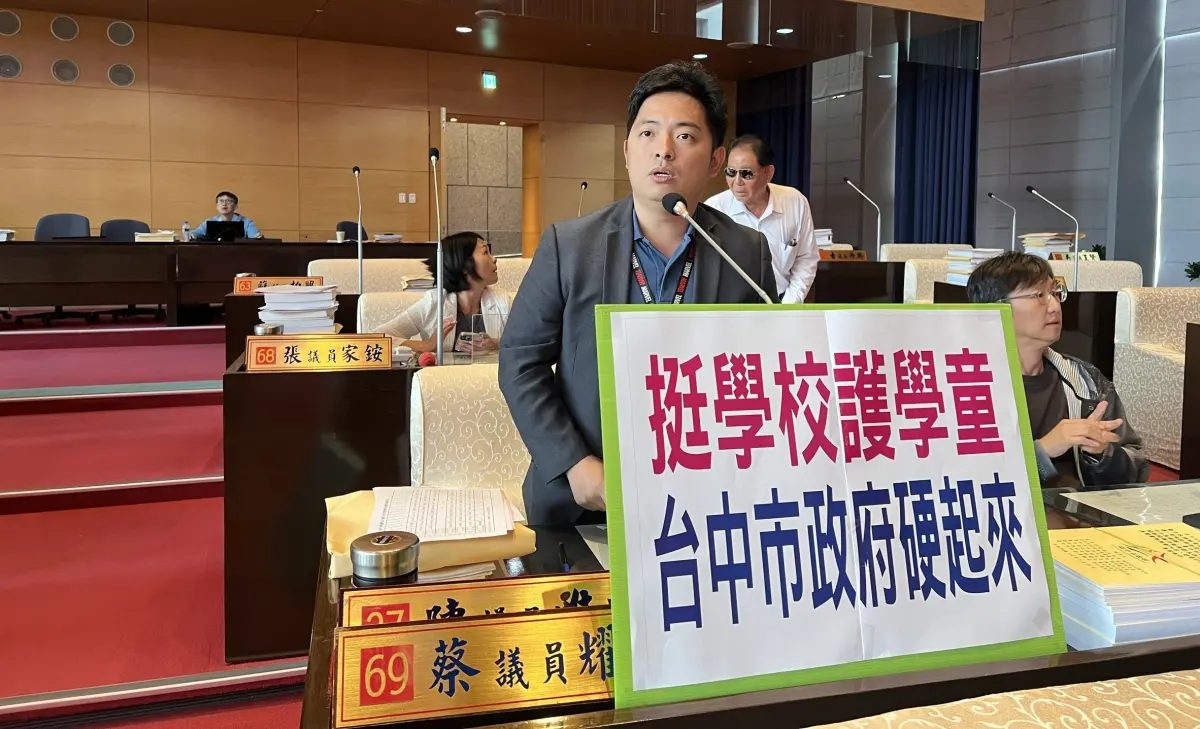 不只永不錄用！賓賓哥公審校長 盧秀燕：影片不下架將採法律行動