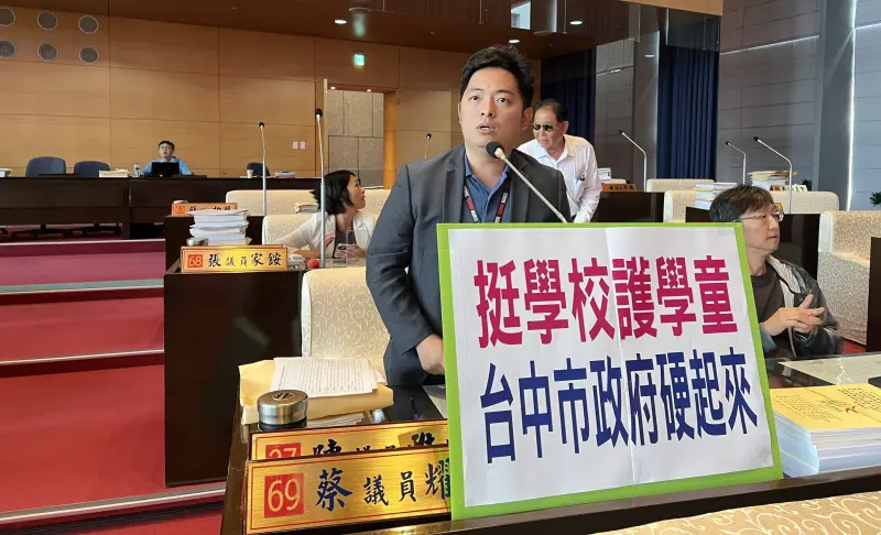 ▲台中市議員蔡耀頡要求市府拿出態度，力挺校長、提供家長法律協助。（圖／蔡耀頡提供，2025.11.20）