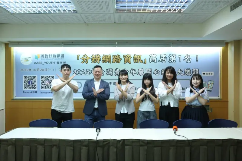 ▲國教盟呼籲，未成年影像不是內容素材，校園直播需尊重兒少權利與保護程序。（圖／國教盟提供）