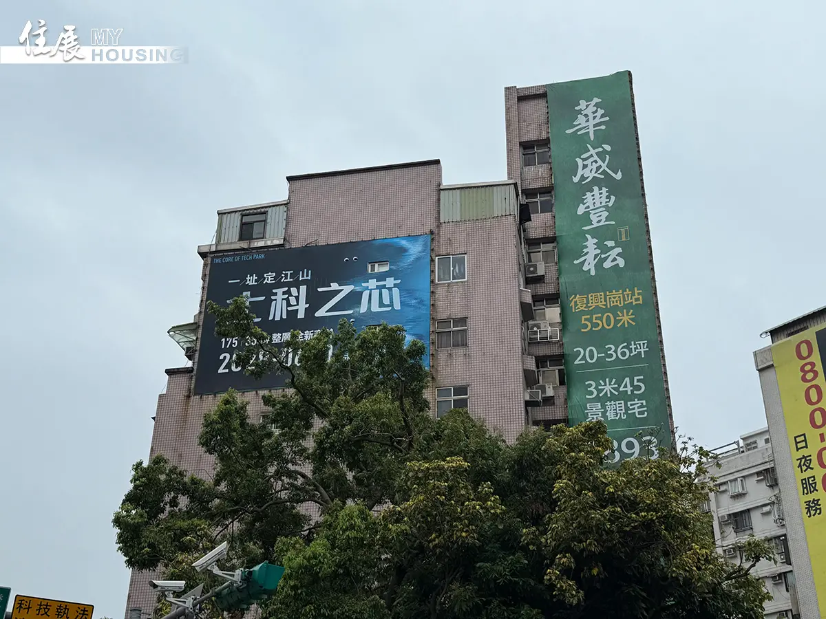 ▲台北市大同區的「伊寧橋寓」，以一坪91.9萬元成交價，排2025第三便宜的預售新案，和去年同名次建案相比，一坪差了21.9萬元。（圖／住展雜誌提供）