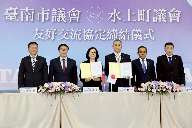 ▲台南市長黃偉哲今天出席台南市議會與日本水上町議會進行友好交流協定締結儀式，見證此一歷史性時刻。（圖／南市府提供）