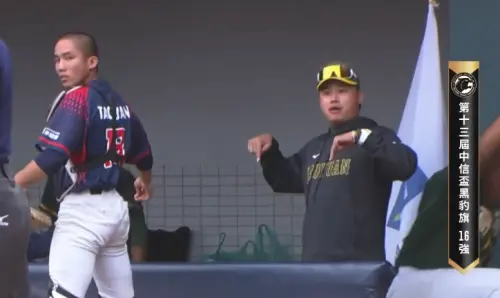 黑豹旗／北科罕見1次暴投卻送3個壘包掉分　林樺慶對規則瞭如指掌
