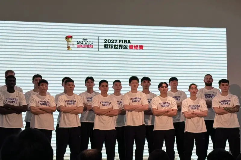 世界盃資格賽／中華隊迎戰最強日本！16人名單、售票資訊一次看