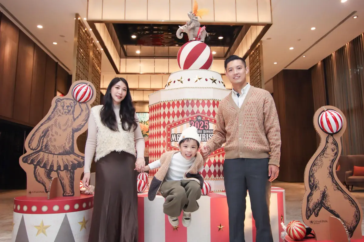 緊鄰新北耶誕城！飯店、餐廳狂推優惠 每晚3399元、吃到飽買1送1