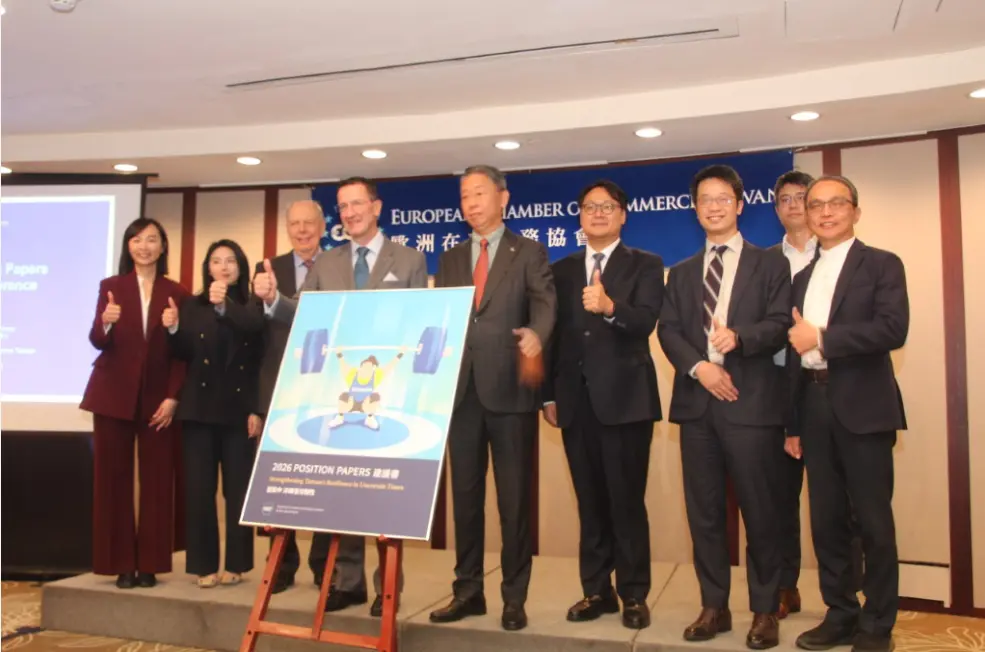 歐洲商會發布2026年建議書 呼籲成立能源部推動能源穩定、韌性