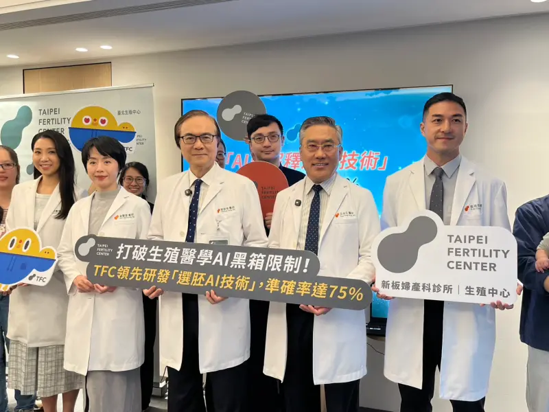 TFC台北生殖中心團隊研發「AI選胚」預測胚胎健康，準確率75%。（圖 /記者張乃文攝）