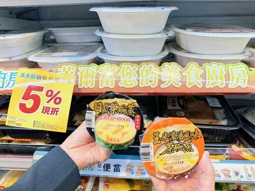 ▲萊爾富美食廚房推暖胃料理茶碗蒸2件75元、新品熱湯麵抗寒必備。（圖／萊爾富hilife.com.tw）