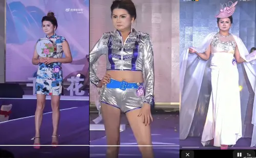 中國大媽奪選美冠軍！全網嘲「帶資進組」主辦急澄清：太太組
