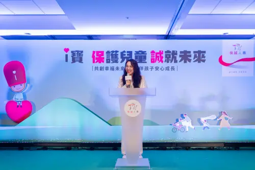 ▲保誠人壽客戶暨行銷長陳苒芊公布《2025保誠兒童幸福指數調查報告》調查內容首度加入SEL指標，與各界一起倡議重視孩子的情緒教育。(圖/主辦單位)