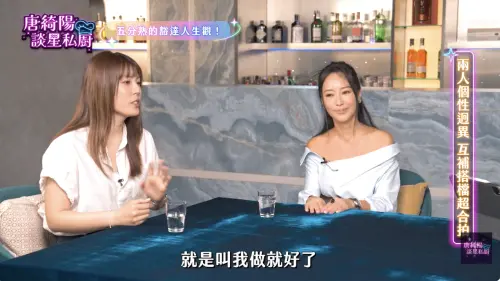 ▲Yahoo唐綺陽談星私廚YouTube