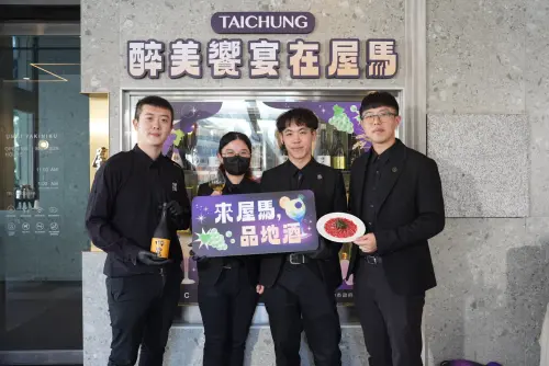 ▲這項餐酒聯名活動，即日起至明年 1月20日在屋馬燒肉中港店推出，(圖／業者提供）