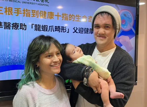 終結罕病遺傳！3指爸「龍蝦爪畸形」 精準醫學迎接10指女兒
