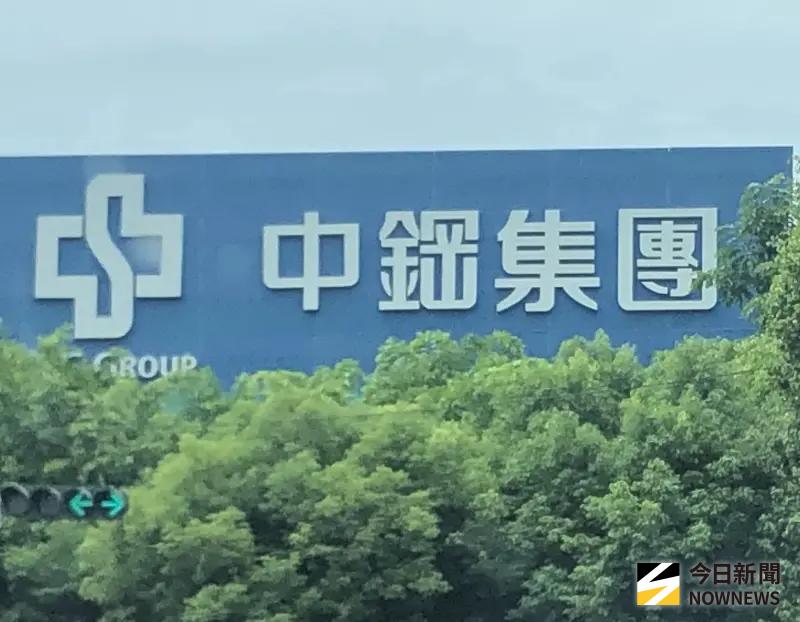 鋼價弱中帶穩　中鋼10月自結營收稅前淨損3億元已收斂