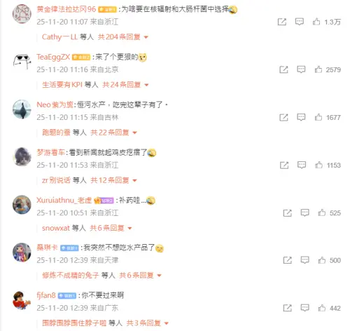 ▲中國禁止日本水產品進口，印度出口商正考慮取代日本對中國出口水產品，引發中國網友一片哀號。圖為印度蝦仁加工廠。（圖／翻攝自微博）