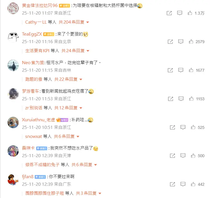    ▲中國禁止日本水產品進口，印度出口商正考慮取代日本對中國出口水產品，引發中國網友一片哀號。圖為印度蝦仁加工廠。（圖／翻攝自微博）  