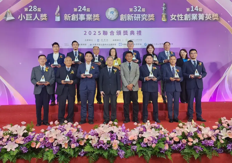 2025中小企業四大獎揭曉　榮耀70家臺灣之光