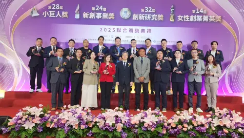 ▲第24屆新創事業獎得獎企業合影(20家)（圖／經濟部提供）