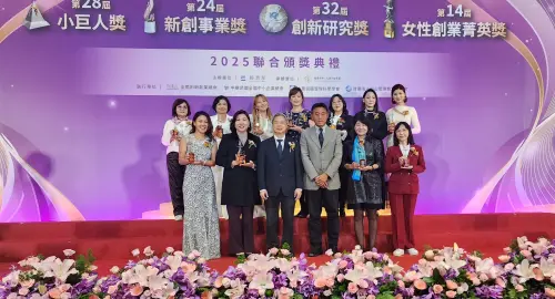 ▲第14屆女性創業菁英獎得獎企業合影(11家)（圖／經濟部提供）