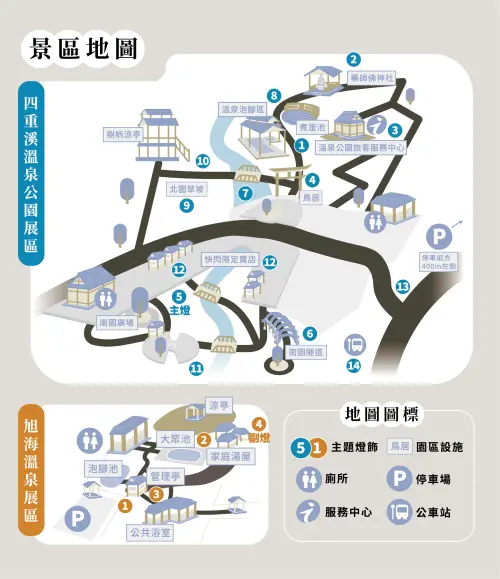 ▲「2025-2026屏東四重溪溫泉季」三展區警區地圖（圖）