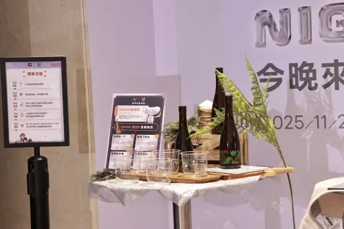 ▲橘子集團舉辦「GAMA 30 NIGHT OUT 今晚來一橘 BLAH！」（圖／記者吳翊緁攝影）