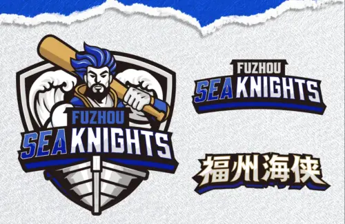 CPB／「福州海俠隊」亮相！背後是台商企業　喊出讓兩岸棒球通航
