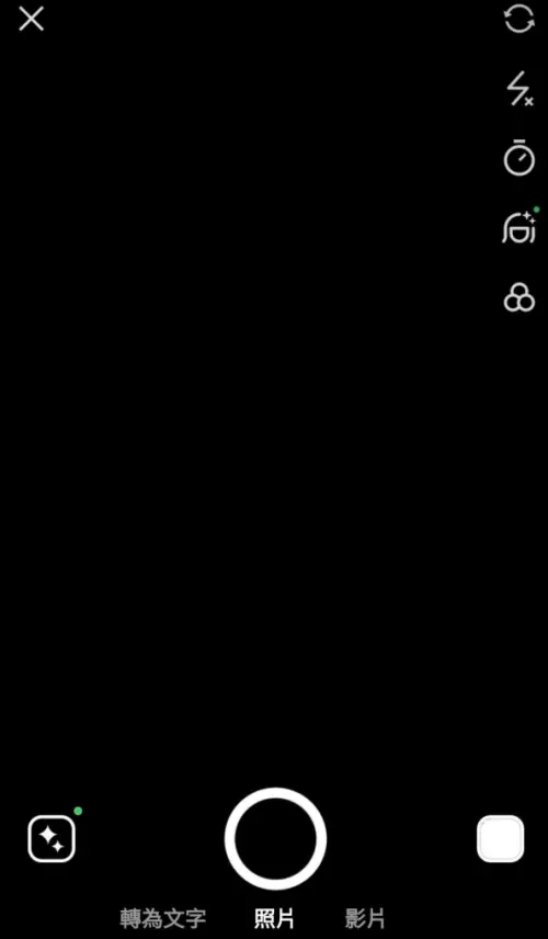 ▲近期有不少民眾遇到LINE 內建相機呈現黑畫面的災情。（圖／翻攝畫面）