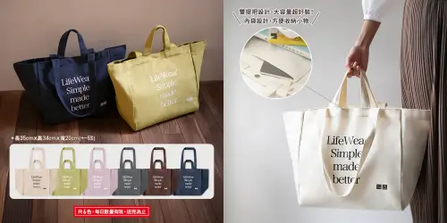 ▲UNIQLO西門店重開幕首周，單日單筆消費滿 2500 元，送雙提把托特包一個。（圖／UNIQLO 官網 uniqlo.com/）