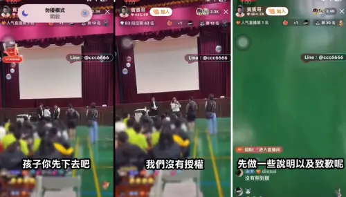 秀對話否認老師同意直播！中山國中報警　控賓賓哥擅自取走感謝狀
