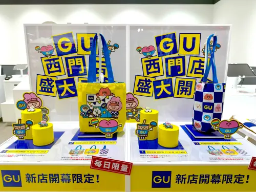 ▲GU x weiweiboy可愛大王「兩用雙享杯飲料袋」，黃色雙杯裝（圖左）、折起可變藍色單杯裝（圖右）。（圖／記者蕭涵云攝）