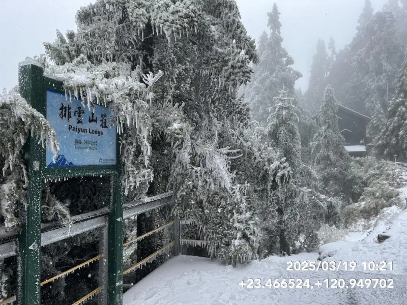 ▲排雲山莊明年可能會漲價。（圖／翻攝玉山國家公園粉專）